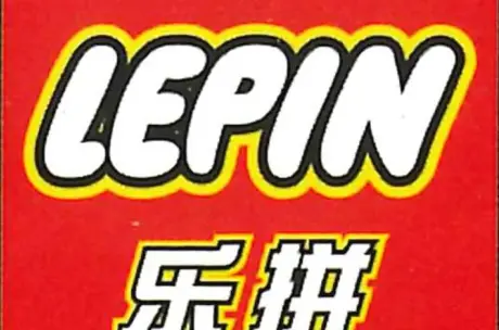 LEPIN, potential infringement of LEGO Intellectual Property Rights Lepin logo